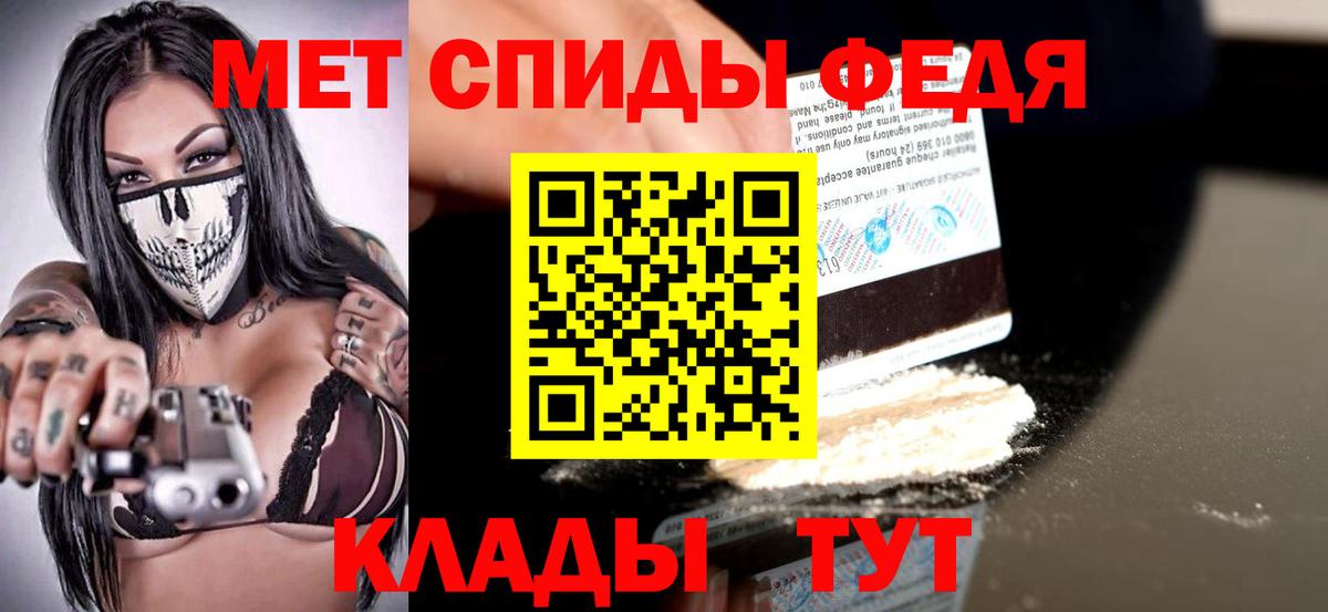 АМФЕТАМИН Premium Ростов-на-Дону