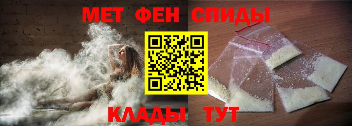 Amphetamine Premium  АМФЕТАМИН  Ростов-на-Дону  Амфетамин  Вход с VPN 