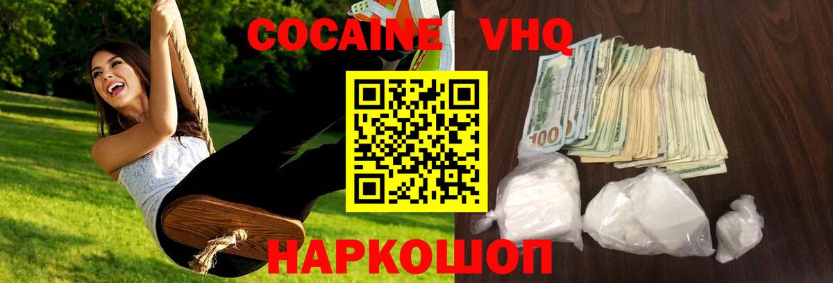 Метадон Ростов-на-Дону
