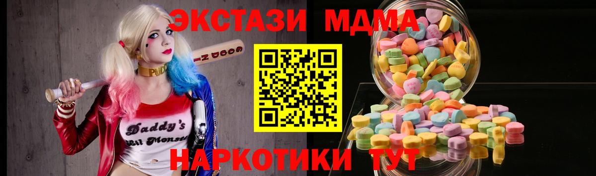 ЭКСТАЗИ louis Vuitton  Вход с VPN  Ecstasy  Экстази 280мг  Ростов-на-Дону 