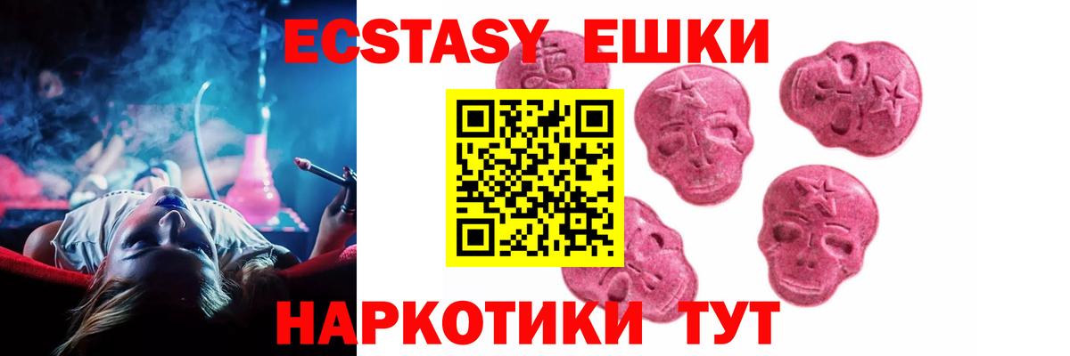 ЭКСТАЗИ TESLA Ростов-на-Дону