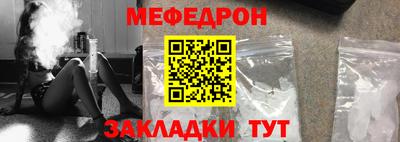 мет Пенза