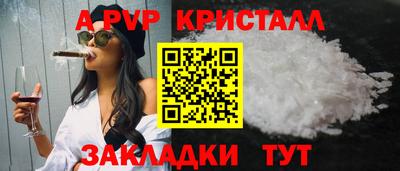 мет Пенза