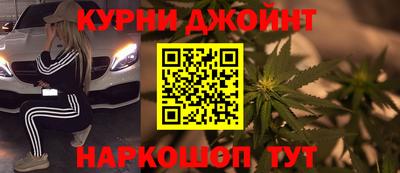 марихуана Первоуральск