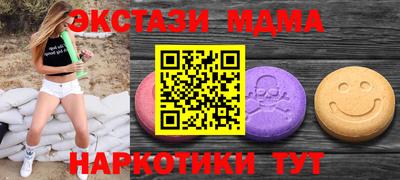 мет Пенза