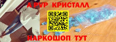 мет Пенза