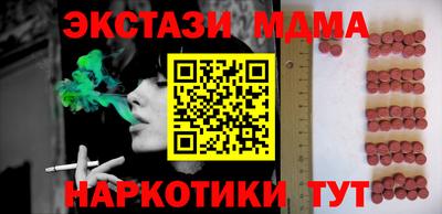 мет Пенза