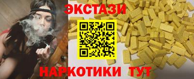 Альфа ПВП Партизанск
