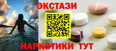 марихуана Первоуральск