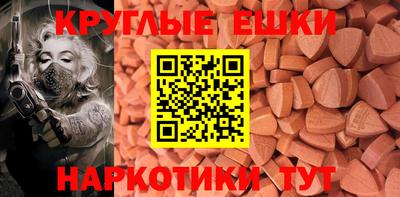 мет Пенза