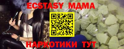 марихуана Первоуральск