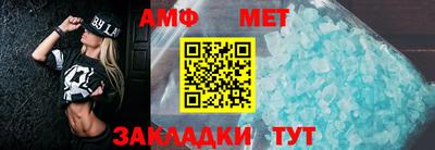 Альфа ПВП Партизанск