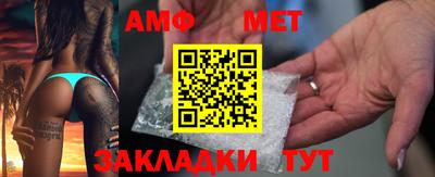 Альфа ПВП Партизанск