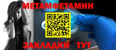 марихуана Первоуральск