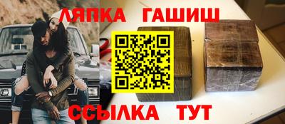 марихуана Первоуральск