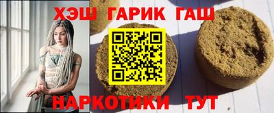 Альфа ПВП Партизанск