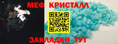 Альфа ПВП Партизанск
