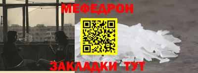 мет Пенза