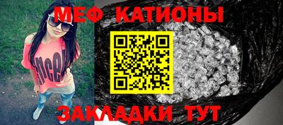мет Пенза