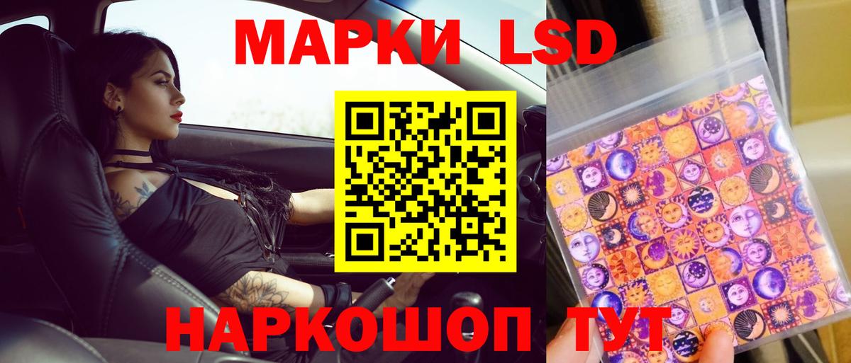 LSD-25 экстази ecstasy  Вход с VPN  Ростов-на-Дону 