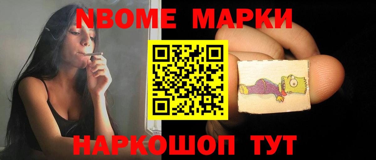 Лсд 25 экстази ecstasy Ростов-на-Дону