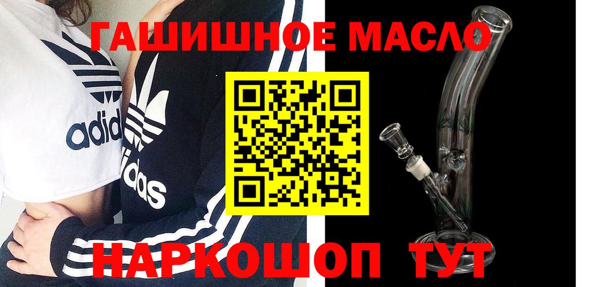 Дистиллят ТГК вейп с тгк Ростов-на-Дону