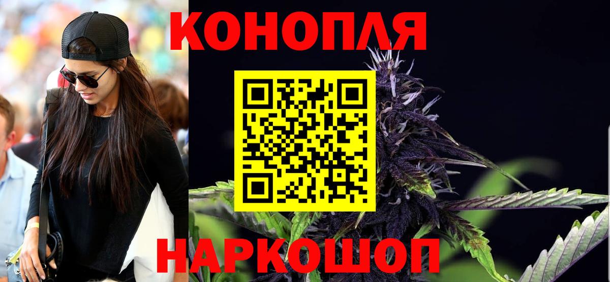 Конопля ГИДРОПОН Ростов-на-Дону